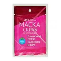 Маска для лица ОСВЕТЛЯЮЩАЯ скраб с грязью Сакского озера Формула здоровья