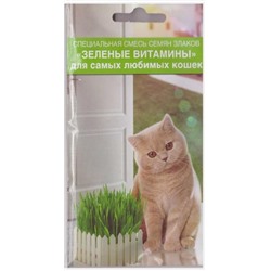 Смесь Зеленые витамины для кошек