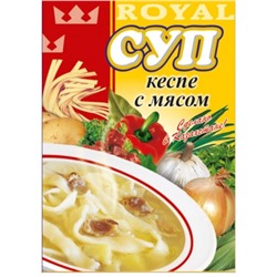 Суп Кеспе с мясом 65 гр.*50