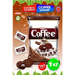 Tayas Coffee intense: Леденцы со вкусом кофе 25.06.