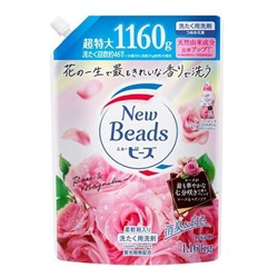 KAO Концентрированный гель "New Beads" для стирки с кондиционером (дезодорирующий, с ароматом розы) 1160 г, сменная упаковка с крышкой / 6