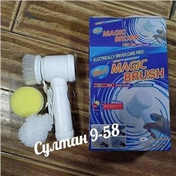Электрощетка для уборки Magic Brush 13.04.