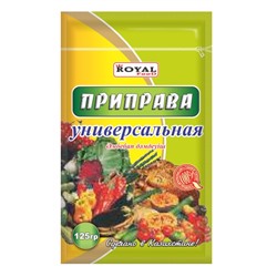 *Приправа универсальная 125гр.*45