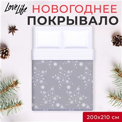 Покрывало LoveLife евро Star 200*210±5см, микрофайбер, 100% п/э