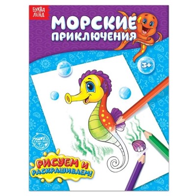 Новогодний подарок, сладкий, детский «Карусель», конфеты, 500 г