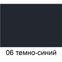 SAPHIR Tenax Аэрозоль-краситель д/кожи ТЕМНО-СИНИЙ (navy blue) 150 мл