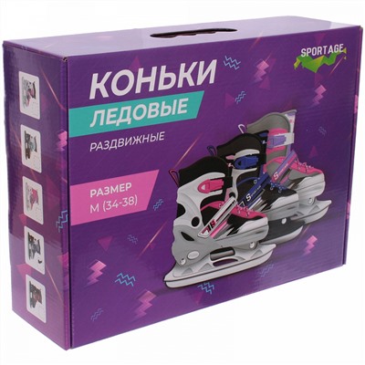 Коньки раздвижные,ледовые, Sportage FIT107 (размер 34-38)