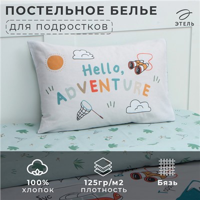 Постельное бельё Этель 1,5 сп Hello, adventure, 143х215 см, 150х214 см, 50х70 см -1 шт, 100% хл, бязь