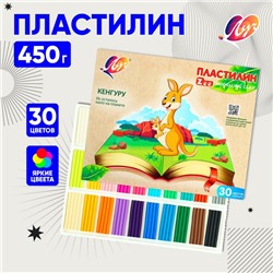 Пластилин 30 цветов Луч ZOO, 450 г