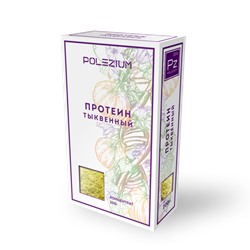 POLEZIUM "Протеин тыквенный" 200г