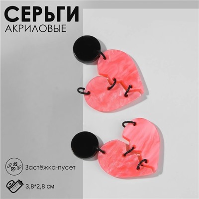 Серьги акрил «Сердца» скрепленные, цвет чёрно-розовый в серебре