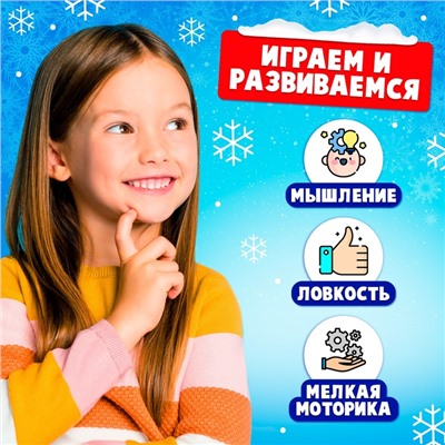 Новый год! Настольная игра «Новогодний лабиринт», 1 игрок, 3+