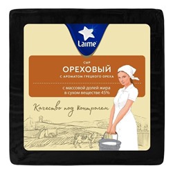 Сыр ТМ Лайме Ореховый с аром грецкого ореха 45% кубик 8шт*1,7кг