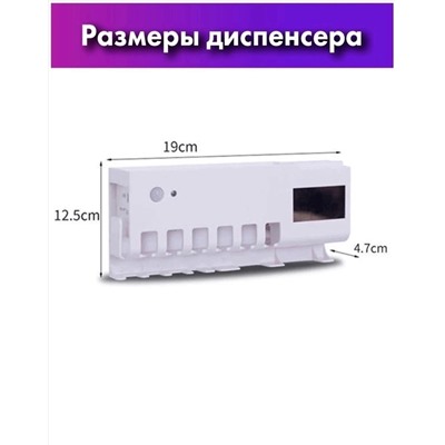 Держатель для обычных и электрических зубных щеток 15.04