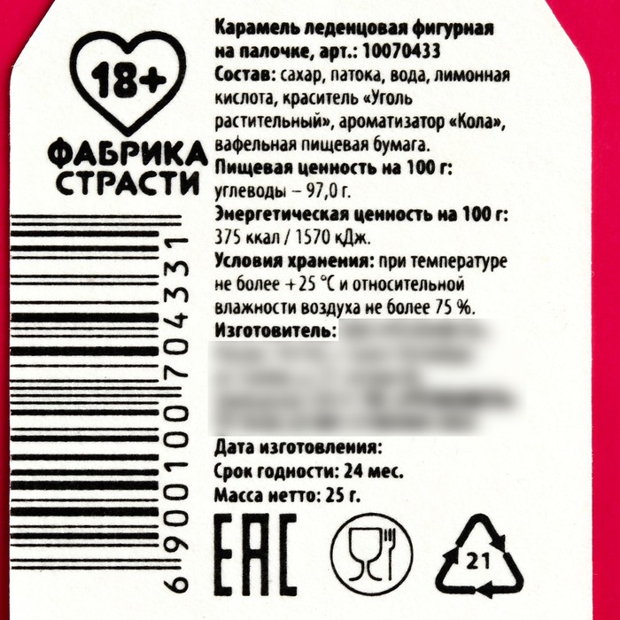 Поза 69 символ сексуального життя. Плюси та мінуси пози 69