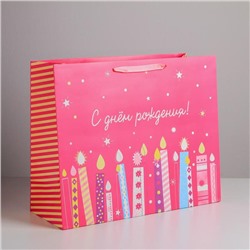 Пакет подарочный ламинированный, упаковка, «С Днём Рождения», XL 49 х 40 х 19 см