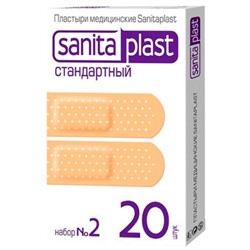 Пластырь Sanitaplast №2 20шт