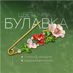 Булавка «Цветочная» дорожка, 7,5 см, цветная в чернёном золоте