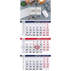 Календарь квартальный 2025 г. 1 спираль  ЭКОНОМ "Офис" 3-х бл.с бегунком, 2-х цв. блок (086246) 31459 Хатбер