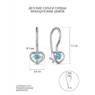 Серьги детские из серебра с фианитами цвета топаз родированные - Сердца 2-590р203