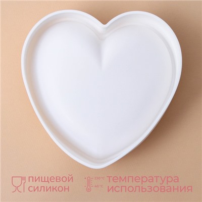 Форма для выпечки и муссовых десертов KONFINETTA «Сердце», силикон, 15,5×15,5×5,5 см, цвет белый