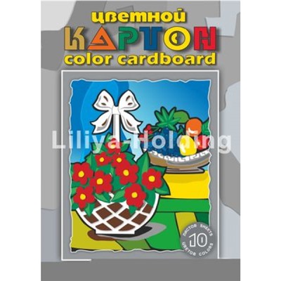 Набор цветного картона А3 10л 10цв "Натюрморт" НКЦ203/3 Лилия Холдинг