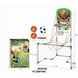 Игровой набор "Баскетбол + футбол". 2в1 106см. 56.7х36.7х7.1