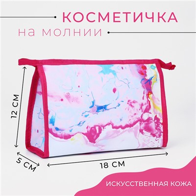 Косметичка на молнии, цвет розовый