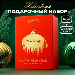 Набор подарочный премиум чай и шоколад новогодний "Happy New Year", 200 г