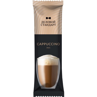 Кофе Деловой Стандарт порционный 3в1 Cappuccino, 18грх50шт/уп