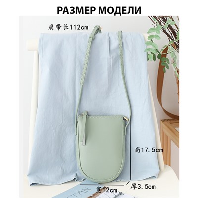 BAG-935-Green