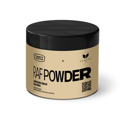 Арахисовая халва RAF POWDER