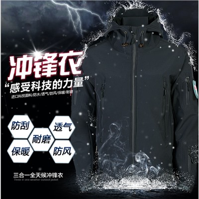 Демисезонная тактическая  куртка, арт МЛ2, цвет:камуфляж питон