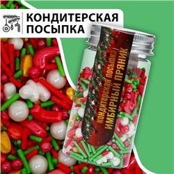 Новый год. Посыпка кондитерская «Имбирный пряник», Новый год, 50 г