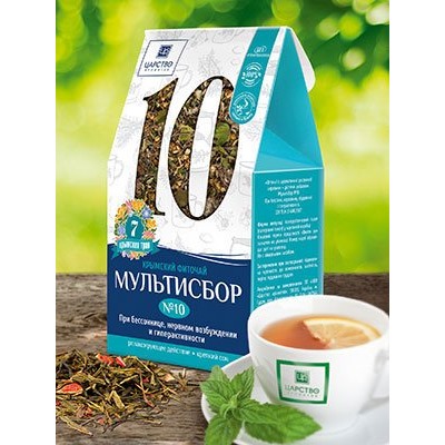 Мультисбор Успокаивающий №10