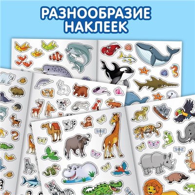 Наклейки многоразовые набор «Животные», 3 шт., формат А4