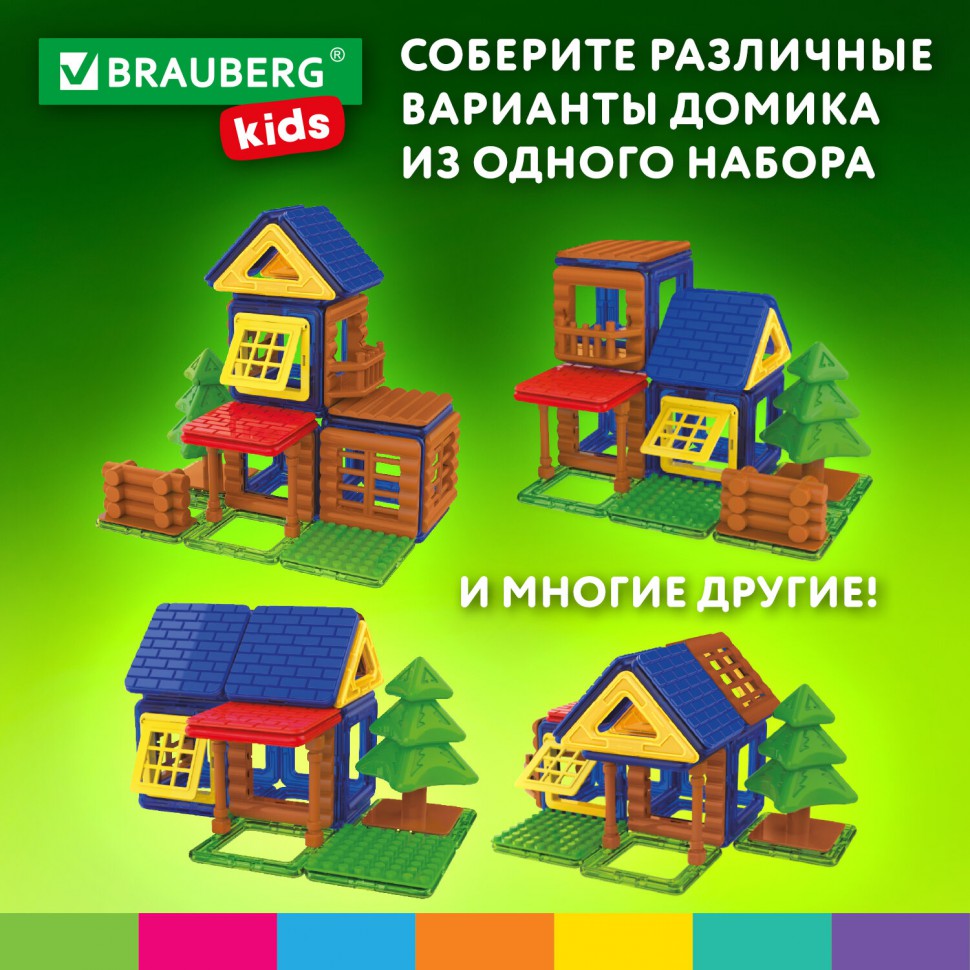 Магнитный конструктор MAGNETIC BUILD BLOCKS-39 Построй дом 39 дет BRAUBERG  KIDS 663849 (1)