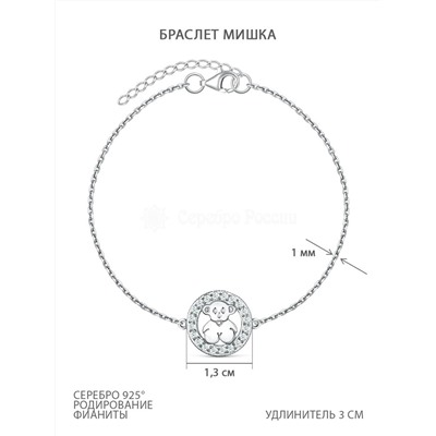 Колье из серебра с фианитами родированное - Мишка 241-10-153р