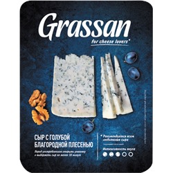Сыр плесень голубая Грассан 50% круг, вес 2,5кг