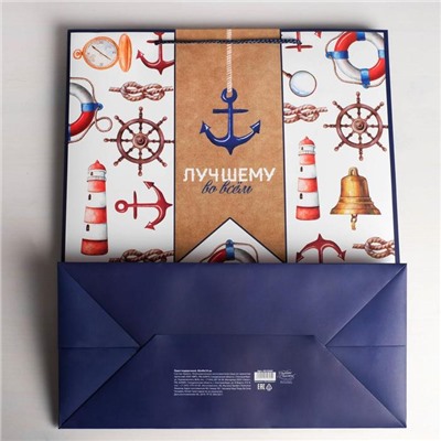 Пакет подарочный ламинированный, упаковка, «Лучшему», XL 40 х 49 х 19 см