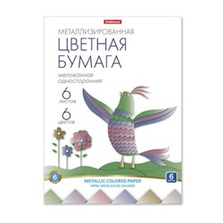 Набор цветной бумаги металлизированной А4 6л 6цв в папке 58485 ErichKrause