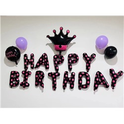 Набор воздушных шаров «Happy birthday.Crown» 18 шт.,black