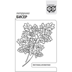 Петрушка листовая Бисер 2,0 г б/п с евроотв. (цена за 5 шт)