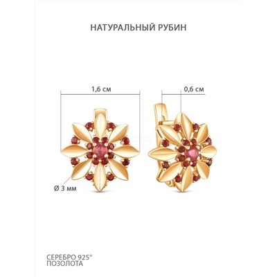 Серьги из золочёного серебра с нат.рубином 925 пробы С-3943зс1115