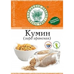 ВД Кумин (зира иранская) 20 г