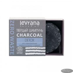 Твердый шампунь CHARCOAL детокс,, 50 гр, ТМ Levrana