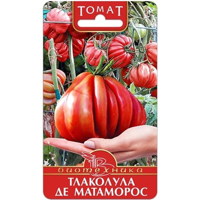 Семена Томат Тлаколула де Матаморос, арт.: 9550