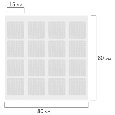 Клеевые квадраты двусторонние, 15х15 мм, акриловая основа, 64 шт., BRAUBERG, 608779