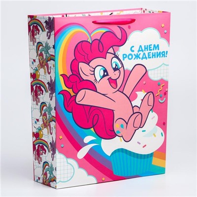 Пакет подарочный "С Днем рождения!" 31х40х11 см, упаковка, My Little Pony