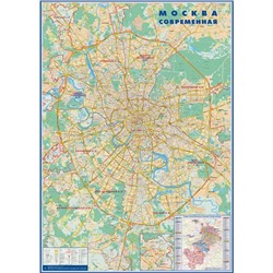 Настенная карта Москва современная 1:26 тыс.,1,43х2,02 м, матоваяламинация